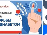 Что такое сахарный диабет и как предотвратить его развитие.