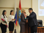 Почетное звание «Отличник здравоохранения Российской Федерации»