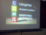 Профилактическое мероприятие для студентов Самарского областного училища